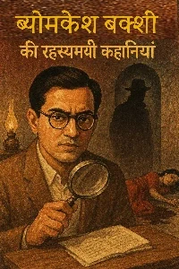 Buy Book 2