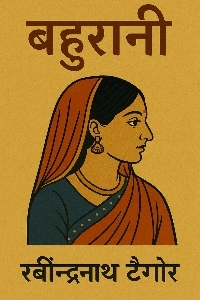Buy Book 4
