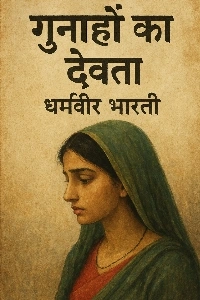 Buy Book 1